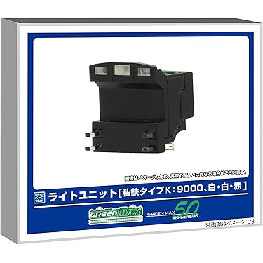 Nゲージ　パーツセット　まとめ売り 41r6h08xGJL.jpg_BO30,255,255,