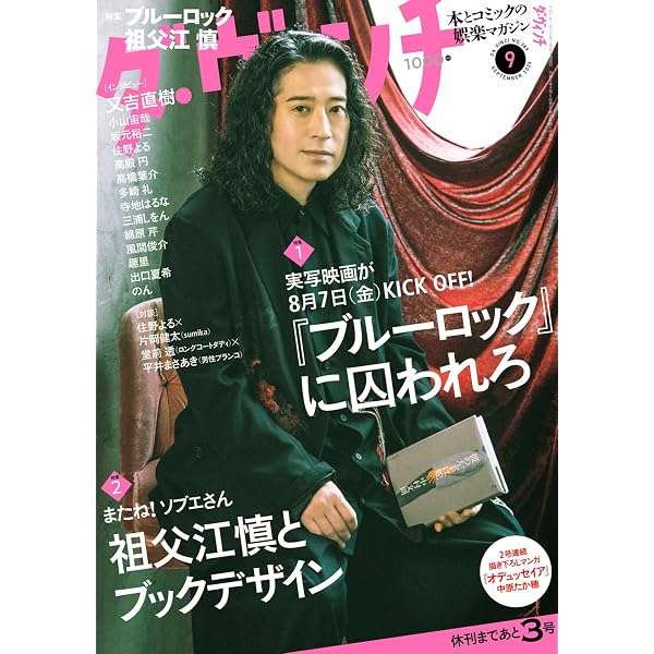 Amazon.co.jp: 9ボーダー DVD-BOX [DVD] : 川口春奈, 木南晴夏, 畑芽育