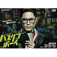 Amazon.co.jp: 連続ドラマW-30 演じ屋 Re:act DVD-BOX [DVD] : 奈緒