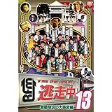 Amazon 逃走中3 Run For Money Dvd お笑い バラエティ