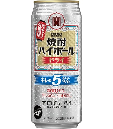 タカラ 焼酎ハイボールレモン 500ml チューハイ アルコール5%
