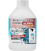 【☆★在庫アリ★☆　即納・最短即日発送】アルコール　除菌　ノロスター　⑤ Amazon.co.jp: ニイタカ アルコール製剤 ノロスター 5L : ドラッグストア