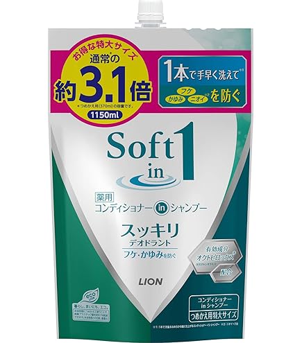 Amazon | セレクトブルターニュ ヘアークレンジングシャンプー ポンプ