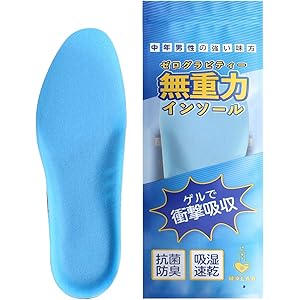 【健幸LAB】メンズ インソール 衝撃吸収 無重力 ゼログラビティ ゲル 中敷き 足底筋膜炎 抗菌 防臭