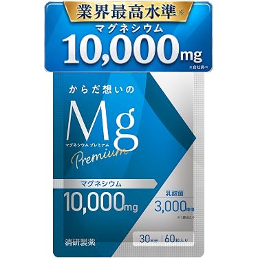Amazon.co.jp 最新リリース: ミネラルサプリメント の新着ランキングです。