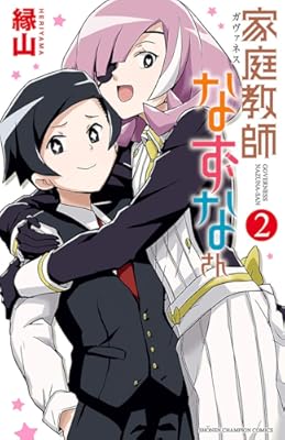 Rar Zip Raw 自称悪役令嬢な婚約者の観察記録 ３ レジーナcomics Dlpark