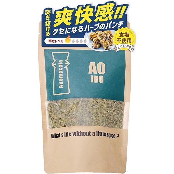 Amazon | 九州だしスパイス 響王 90g スパイス 万能調味料 ヒビキング