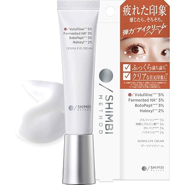 Amazon.co.jp 最新リリース: アイケア用品 の新着ランキングです。