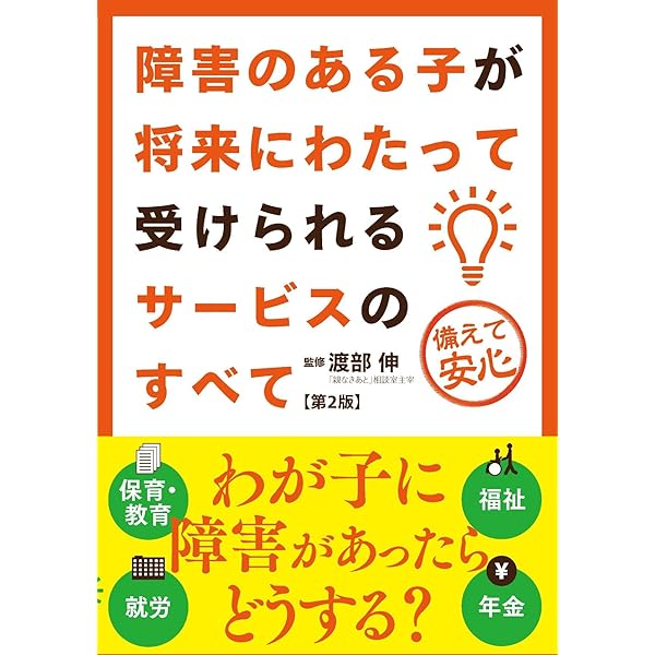 お母さんの目からウロコが落ちる本 : 親が子どもにできること、できないこと お母さんの目からウロコが落ちる本 : 親が子どもにできること