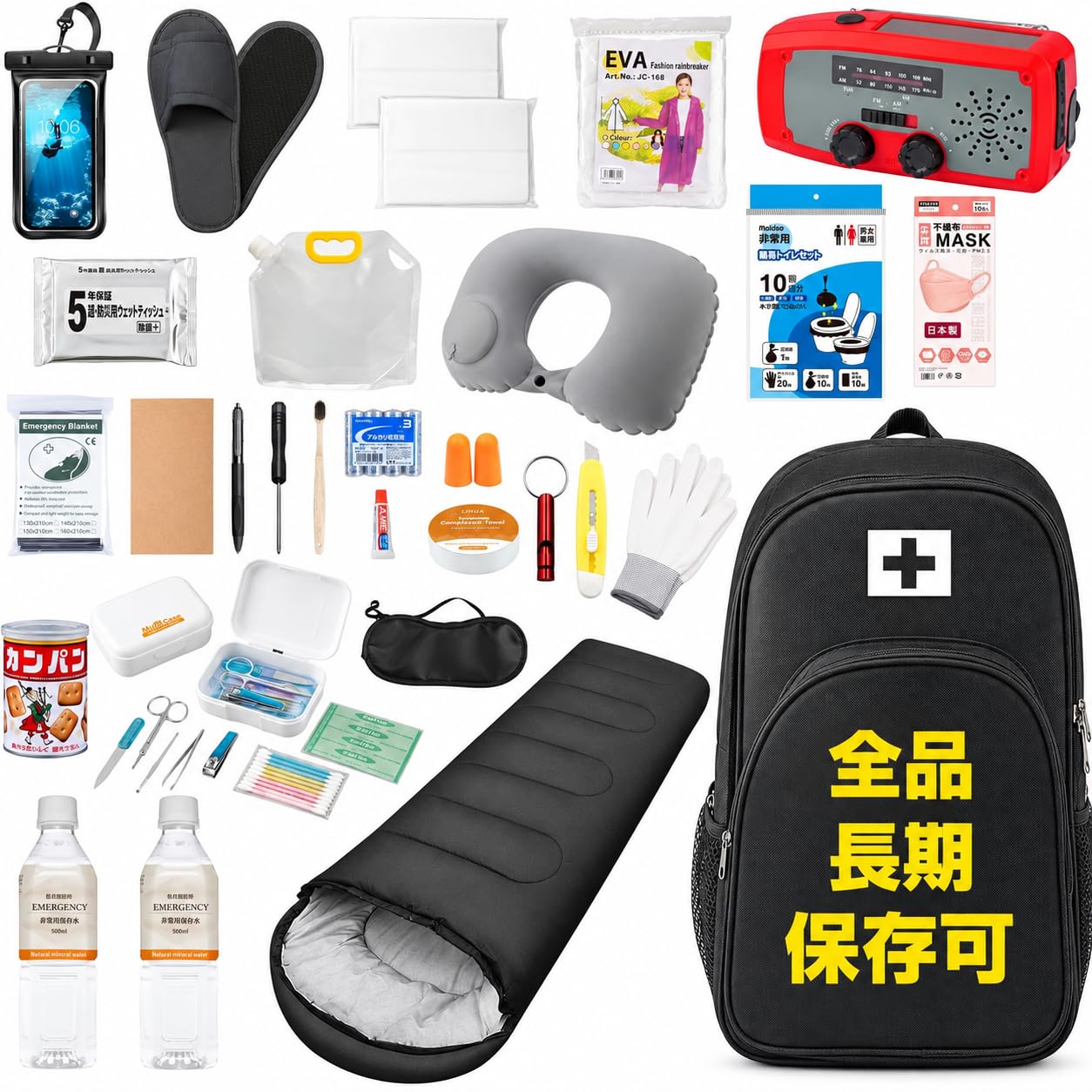 防災グッズ 【現場経験者監修・多様 災害対策 】 防災リュック 備えて安心 大容量 防水 長期保管 災害グッズ 避難リュック 非常時持ち出しセット 1人用 セット 一人用 緊急避難セット 水タンク 軍手 ラジオ 水 長期保存 寝袋 非常食 ホイッスル