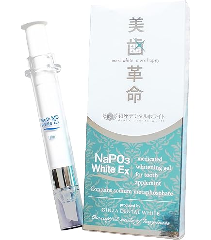 Amazon.co.jp: [医薬部外品] ホワイトニング 歯磨き粉 薬用トゥースMD