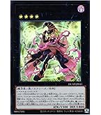 Amazon.co.jp: 遊戯王カード エクソシスターズ・マニフィカ