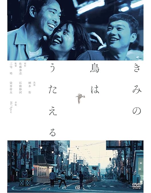 Amazon.co.jp: そこのみにて光輝く 豪華版DVD : 綾野剛, 池脇