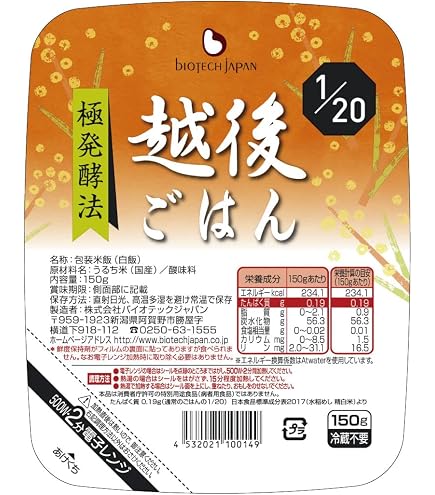 Amazon | たんぱく調整食 キッセイ 新ゆめごはん1/40 180g×5セット