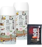 Amazon | 温素 琥珀の湯&白華の湯 詰合せパック 6包入 各3包 入浴剤