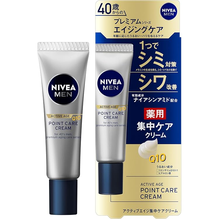 【新品未開封】資生堂　アウスレーゼ アフターシェーブクリームNA 8個 アフターシェーブクリームNA｜男性用クリーム ・ 男性用美容液