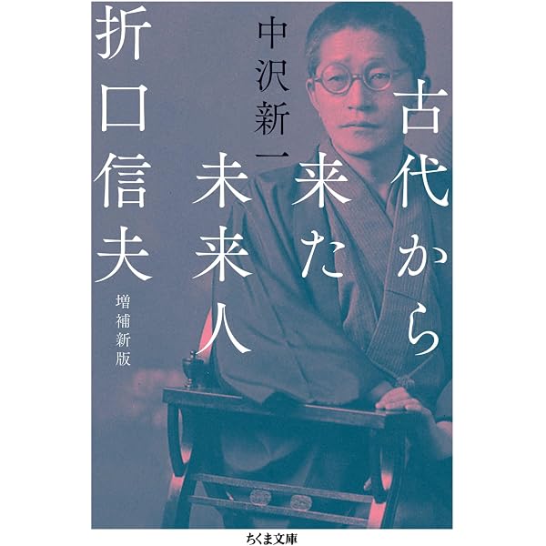 Amazon.co.jp: カイエ・ソバージュ［完全版］ 人類最古の哲学 熊から王
