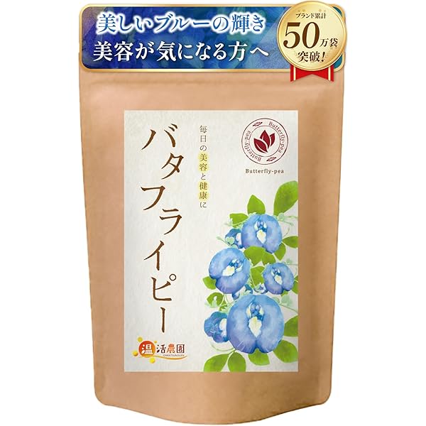 Amazon | バタフライピー100g お徳用（100包分）国内検品 大