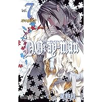 D.Gray-man 7 (ジャンプコミックス)