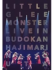 Amazon.co.jp: MTV unplugged:Little Glee Monster [DVD] : Little