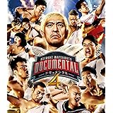 HITOSHI MATSUMOTO Presents ドキュメンタル シーズン4 [Blu-ray]