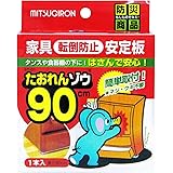 ミツギロン たおれんゾウ90cm ST-01
