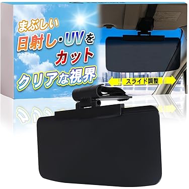 ★最終価格★　#希少 #飯山線 #キハ５８ 運転席用 日除け サンバイザー ☆最終価格☆ #希少 #飯山線 #キハ58 運転席用 日除け サン