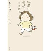 40歳になったことだし