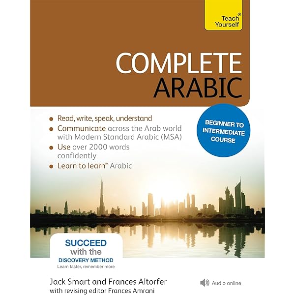 Amazon | Elementary Modern Standard Arabic: Volume 1