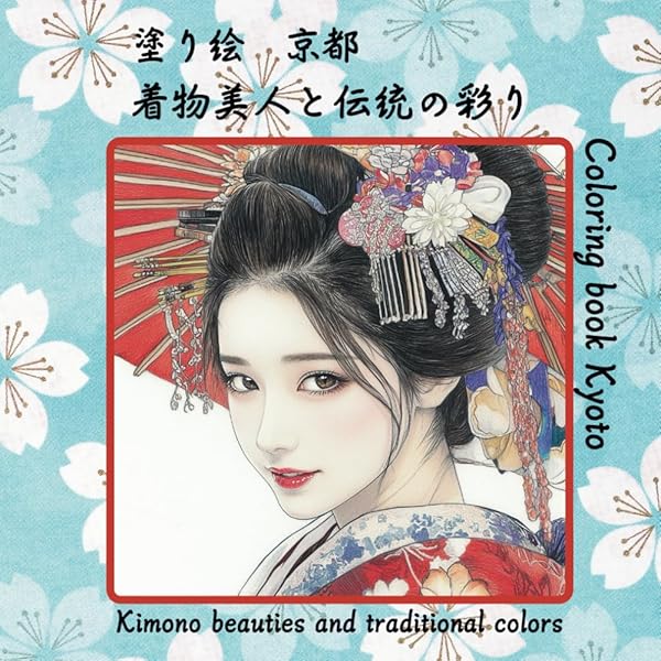 日本人 女性 着物姿 (鉛筆画) 日本人 女性 着物姿 (鉛筆画) 着物姿の日本人50代女性 [5139536]の