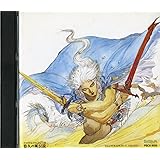 ファイナル・ファンタジーIII～悠久の風伝説～