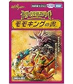 FORBIDDENSUNRISE〜禁断の夜明け〜　フォービドゥンサンライズ 楽天市場】デュエルマスターズ Forbidden Sunrise ～禁断の