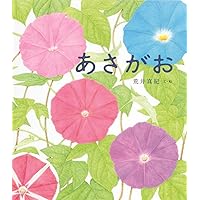たんぽぽページ Amazon.co.jp: たんぽぽ (かがくのとも絵本) : 平山 和子, 北村 四郎
