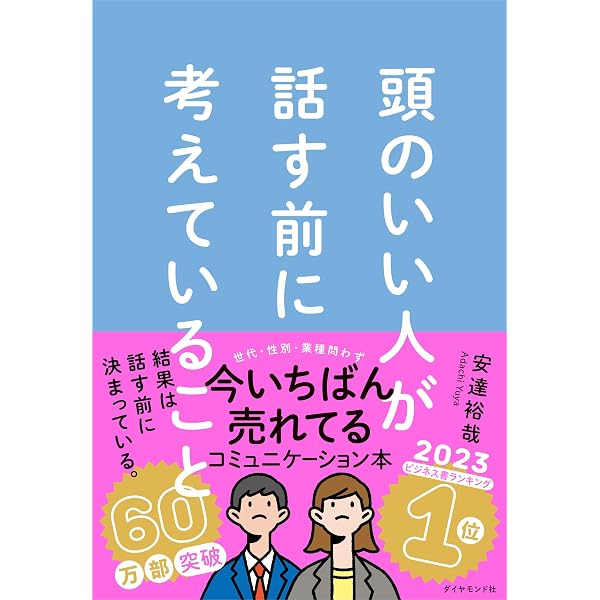 Amazon.co.jp: やがて君になる B3フルカラータオル : おもちゃ