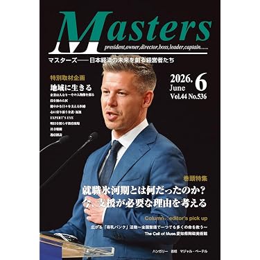 Amazon.co.jp 最新リリース: 経済学 の新着ランキングです。