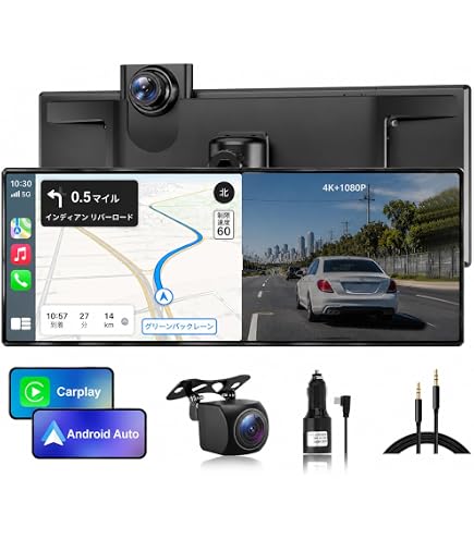 VANBAR CP06 11インチ ディスプレイオーディオ ドラレコ一体型 Amazon.co.jp: VANBAR ディスプレイオーディオドラレコ 11インチ 4K