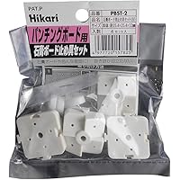 光 石膏ボード用パンチングボード止め具セット 白 4セット入 PBST2