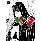 EVOL (イーヴォー) 5 (ビームコミックス)