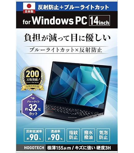 (未使用･未開封品)　Digio2 液晶保護フィルム ブルーライトカット 15.6インチワイド対応 反射防止 グレー色タイプ SF-FLGBK156W vf3p617 Amazon.co.jp: Digio2 液晶保護フィルム ブルーライトカット