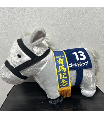 Amazon.co.jp: ゴールドシップぬいぐるみ ダービーフレンズ NICI
