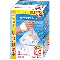 Amazon | 白十字 FC ワンタッチパッド S 大容量 80枚入 大判