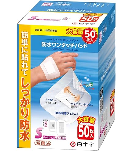 Amazon | ハクゾウメディカル エレバンフィルムS10 NO.80 3155075