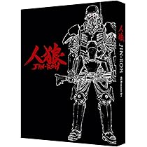 Amazon.co.jp: 【メーカー特典あり】ヴァージン・パンク Clockwork