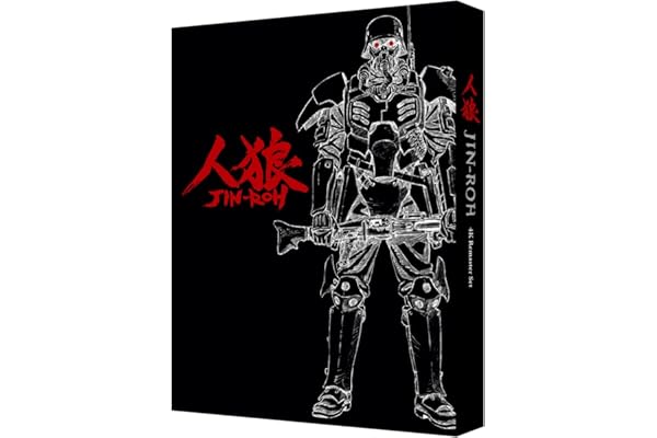 人狼 JIN-ROH　4Kリマスターセット (4K ULTRA HD Blu-ray & Blu-ray Disc)　（特装限定版）