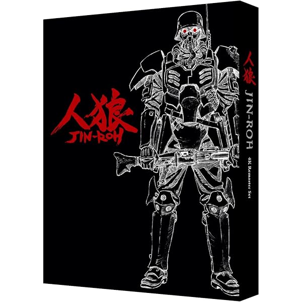Amazon.co.jp: パーフェクトブルー 4K REMASTER EDITION / ULTRA HD