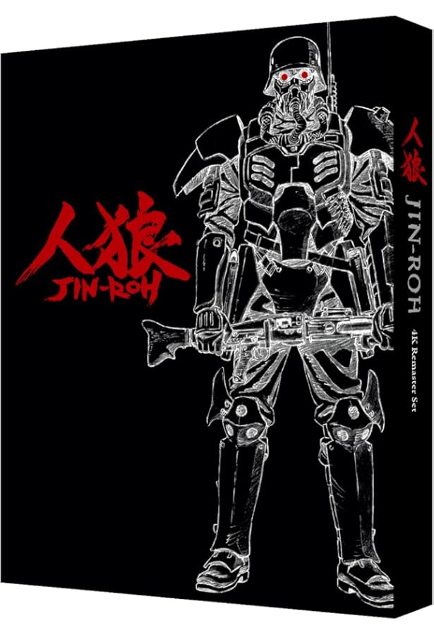 Amazon.co.jp: 人狼 JIN-ROH 沖浦啓之絵コンテ集 : バンダイナムコ
