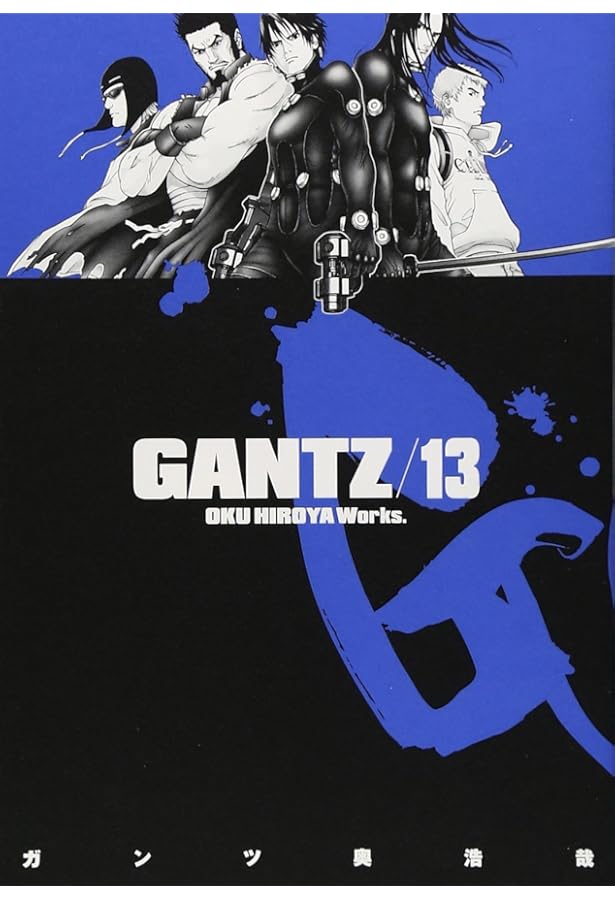 GANTZ 15 (ヤングジャンプコミックス) | 奥 浩哉 |本 | 通販 | Amazon