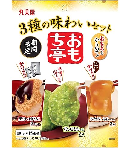 Amazon.co.jp: 丸美屋食品工業 おもち亭 おもちとからめて! 明太チーズ