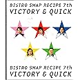 ビストロ SMAP レシピ 7th Victory & Quick