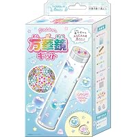 自由研究にそのまま使える！ カンタン！キレイ！ 万華鏡キット